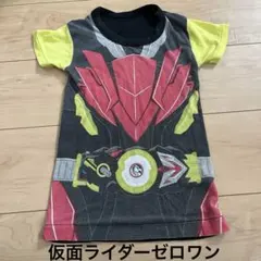 仮面ライダーゼロワン　半袖　キッズ