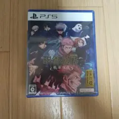 PS5 呪術廻戦 戦華双乱 通常版