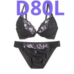 ピュアシェリ ローズプリントシフォン ブラセット　D80L ブラック　白鳩