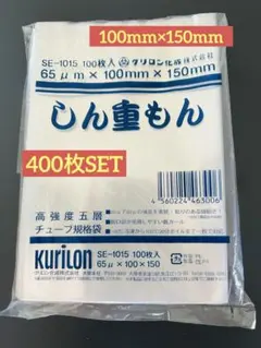 まさとっつあん様 リクエスト 2点 まとめ商品