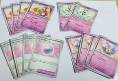 ポケモンカード　リーリエのアブリー　進化ライン　リーリエのしんじゅ