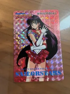 激レア』 セーラームーンカードキラカード セーラームーンカード 希少