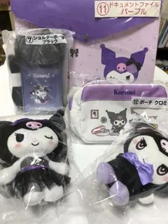 Kuromi ちゃんがいっぱい！