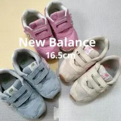 ニューバランス　キッズスニーカー　313　996　16.5cm　まとめ売り