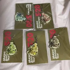 ARASHI Anniversary Tour 第２弾 会場限定チャームセット