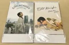 小西詠斗 カレンダー2冊セット