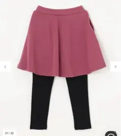 《新品》デイリースカッツ　パンツ付きスカート　スカパン