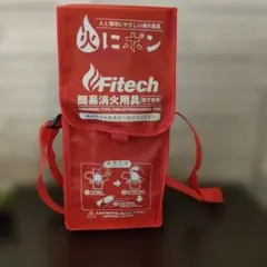 【新品未使用】火にポン/簡易消化用具のサムネイル