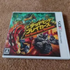 3DS ザ・デッドヒートブレイカーズ