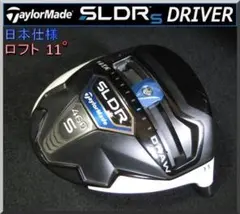 ■ 良品 テーラーメイド SLDR-S 460 11°ドライバー ヘッド単品