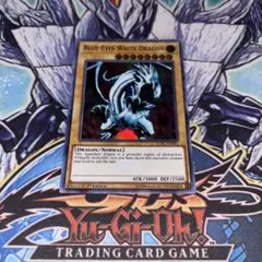 遊戯王 青眼の白龍 LCKC-EN001 1st ウルトラ 英語 - メルカリ