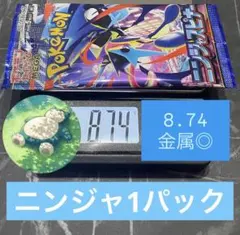 2026年最新】ニンジャスピナー BOXの人気アイテム - メルカリ