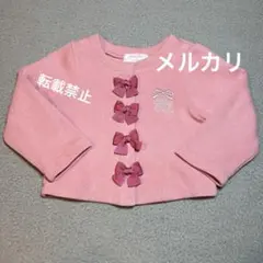 シャーリーテンプル　90cm カーディガンピンク
