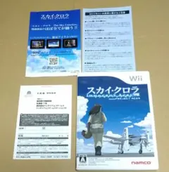 Item thumbnail for item 35fa7772-659a-432e-b034-acaa10995b1c