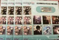 プロセカ ミニ色紙コレクション 54弾A