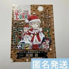 付録完備】週刊少年サンデー2024年53号 - メルカリ