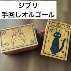 2025年最新】ジジ オルゴールの人気アイテム - メルカリ