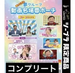 Lazy Lie Crazy サイン入りキーホルダーセット レイクレ - メルカリ