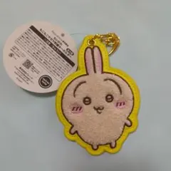 ちいかわ もこもこサガラ刺繍キーホルダー うさぎ