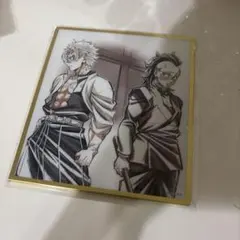 鬼滅の刃 不死川実弥 玄弥 クリア色紙