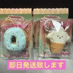 N*T様 mellojoy メロジョイスクイーズ プリン犬 ゆきこ 限定 ぐにゅ