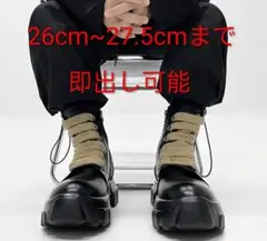 厚底ハイカットスニーカー Rick風　opium　fgmm　ノーブランド