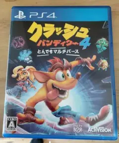クラッシュ バンディクー4 とんでもマルチバース