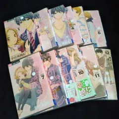 ココロ・ボタン 1〜12巻☆全巻セット☆宇佐美真紀☆小学館☆☆