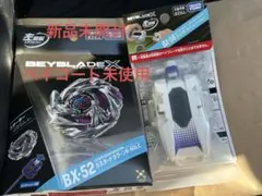 ベイブレードX BX-52 ラスタードラグーン BX-56 ランチャーL