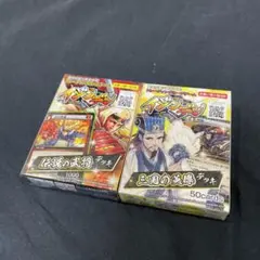新品未使用　イジンデン　偉人伝　カードゲーム