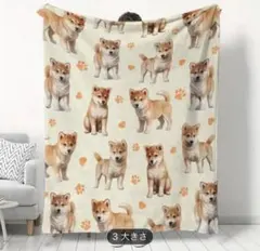 再入荷ラスト１点　新品柴犬総柄ブランケット