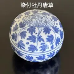 工芸品 染付 磁器 小物入れ 香合 蓋物 青花 草花文様 茶道具 アンティークのサムネイル