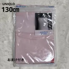 【即購入OK】UNIQLO エアリズムコットンブレンドキャミソール　130㎝