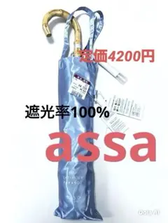 新品SATIN UV PARASOL 晴雨兼用傘折りたたみ傘 バンブー　 UV傘のサムネイル