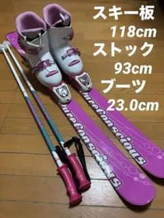 2025年最新】子供 スキー板 ブーツの人気アイテム - メルカリ