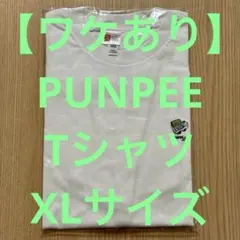 【ワケあり】PUNPEE “DRUM MACHINE 2037” Tシャツ XL