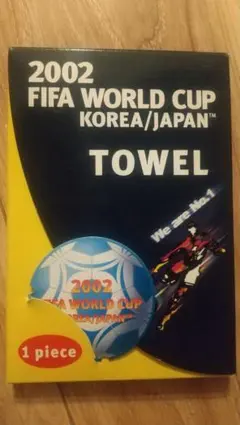 新品 FIFA ワールドカップ 2002 韓国 日本 圧縮タオル 公式グッズ