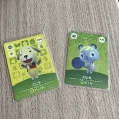 バニラ スピカ トレーディングカードセットamiiboカード