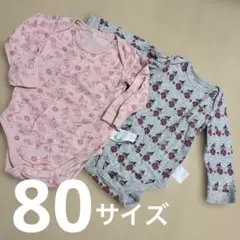 リトルミィ　長袖肌着80
