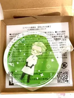 ツイステ セベク ころっと ヴァイスシュヴァルツ