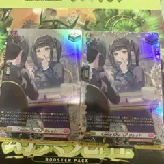 カードファイト!! ヴァンガード15th エネルギー コーリン - メルカリ