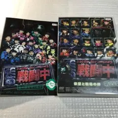 -··【廃盤】戦闘中 DVD 全8巻セット 戦闘中 DVD 全巻セット 全8巻 逃走中シリーズ作品 - メルカリ