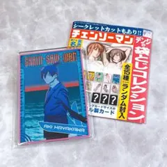 ジャンプショップ デンジ 袋とじ コレクション 早川 アキ チェンソーマン