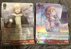 ヴァイスシュヴァルツ　プロセカ