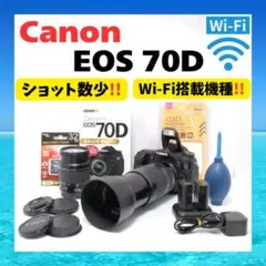 2025年最新】EOS 70D ダブルズームキットの人気アイテム - メルカリ