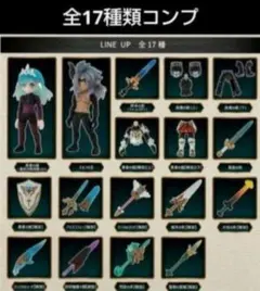 2025年最新】勇者の娘最終決戦覚醒verの人気アイテム - メルカリ