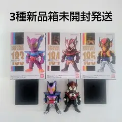 コンバージ仮面ライダー ガヴ 2種 중고 品箱無し 3種新品 미개봉 品 メルカリ便