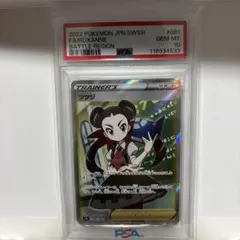 2025年最新】ツツジ sr 横線の人気アイテム - メルカリ