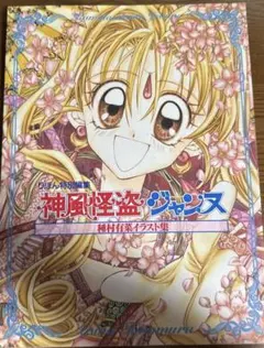 神風怪盗ジャンヌ スクエア 缶バッジ 種村有菜 - メルカリ