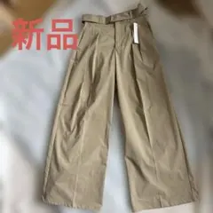 【新品】GU ベージュ ワイドパンツ Sサイズ ベルト付き